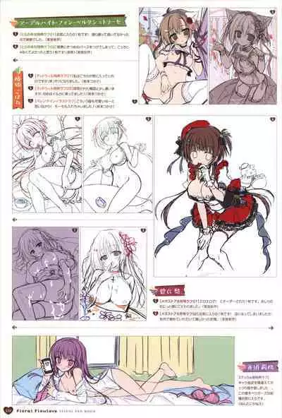 Floral Flowlove Visual Fanbook
