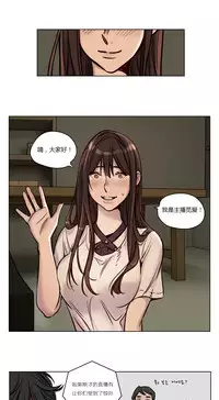 [Ramjak] Atonement Camp Ch.0-48 (Chinese)