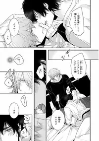 [Anthology] Pink Gold 7