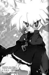 (C79) [Excite Rabbit, Kinako Mochi (Various)] Carrot Pudding (Disgaea 3)[Chinese]