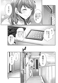 Monthly Vitaman 2016-10 [Digital]