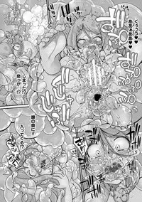 Kyou wa Seigi ga Owaru Hi Ch. 1