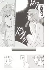 [Akifuji Satoshi] Parade Parade