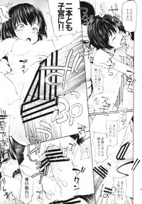 (Reitaisai 9) [Satellites (Satetsu)] Tengu-shiki (Touhou Project)