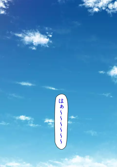 Shiritsu Pakopako Gakuen