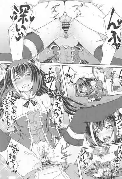 Bishokuden no Tanoshii Hikyou Daibouken