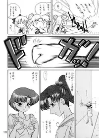 [BLACK DOG (Kuroinu Juu)] SHEER HEART ATTACK! (Bishoujo Senshi Sailor Moon)