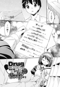 [Hoshizaki Hikaru] Sweet Spot [Digital]