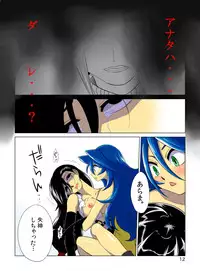 Pollensalta 5 (Final Fantasy VII)