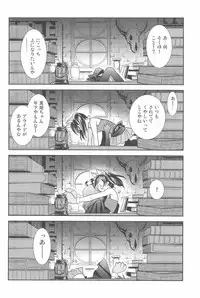 (C90) [Sweet Pea (Ooshima Tomo)] NICO & MAKI COLLECTION 3 (Love Live!)