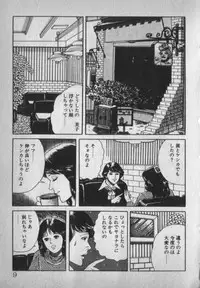 [Ikaduchi Yuu] Chouhatsu sasete