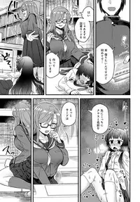 COMIC Anthurium 2019-03 [Digital]