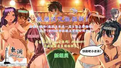 [Suruga Kuroitsu] Miyu no Tokubetsu Kunren (Blue Archive) [Chinese] [白杨汉化组×敕澜汉化组]