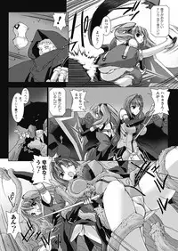 [Miss Black] Choukou Sennin Haruka: Yaiba no Maki (Choukou Sennin Haruka) [Digital]