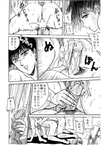 [Moriya Neko] SPERM SHOWER