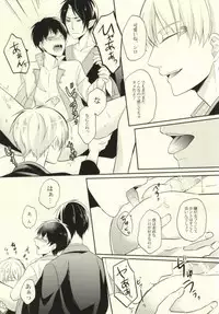 [Hasumukai (Yuenchi Sumio)] Boku no Watashi no Haku Takusan (Hoozuki no Reitetsu)