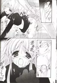 (C62) [Perceptron (Asaga Aoi)] sister