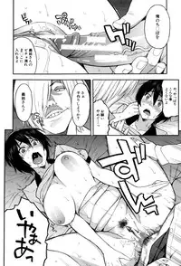 [Zonda] Hitozuma x Netorare