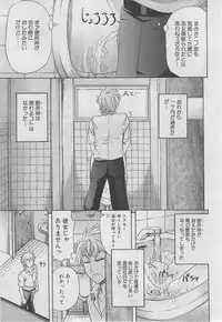 BUSTER COMIC 2013-03