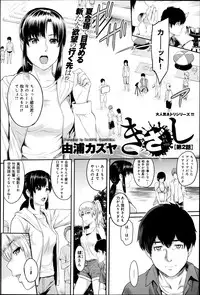 Comic Anthurium 007 2013-11