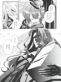 (SUPER25) [Cafe Unlimited (Hiiragi Masaki)] Shounen Maid Curo-kun vs Buraidau Hen Gaiden