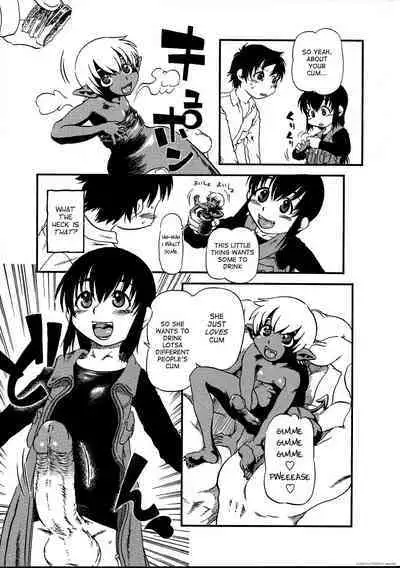 Kobin no Kami-sama | The God In The Bottle