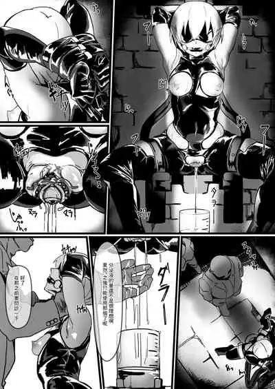 [Shirabe Shiki] Potion Elf [Chinese] [菓子铺汉化]