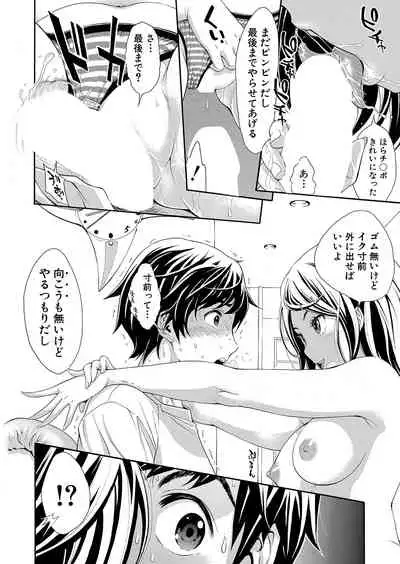 COMIC Shingeki 2022-01