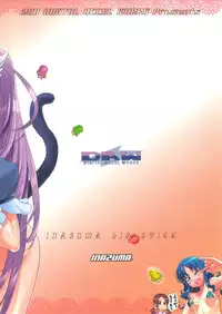 (C81) [Digital Accel Works (INAZUMA)] INAZUMA LIP STICK (Precure)