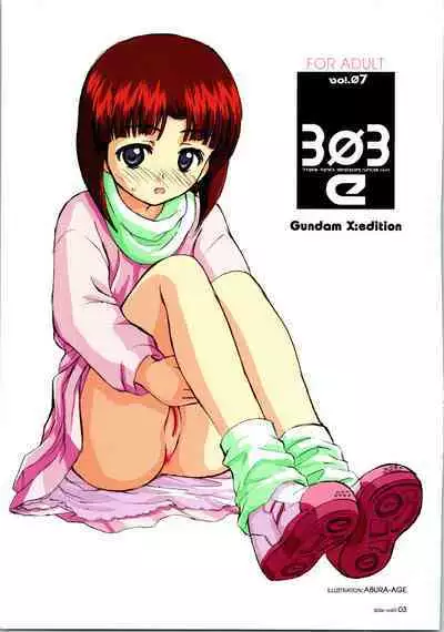 303e Vol. 07