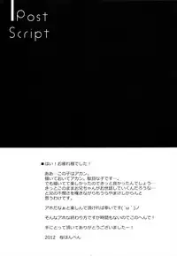 (COMITIA101) [Petite＊Cerisier (Sakura Hanpen)] Imouto ga Danko to shite Heya Kara Detekonai.