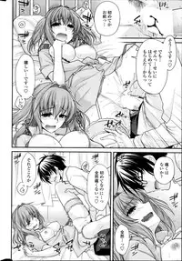 [Miyashiro Sousuke] Yume Miru Kusuri Ch. 1-5