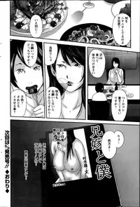 Action Pizazz Special 2014-08