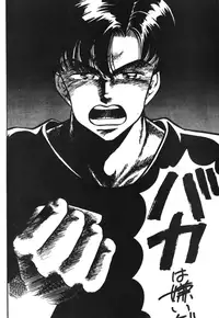 Sailor X Volume 1 (Sailor Moon)