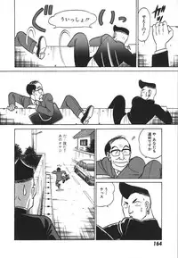 [Aro Hiroshi] Kagaku no Nyotaimori - Engineering of Raised Outlay