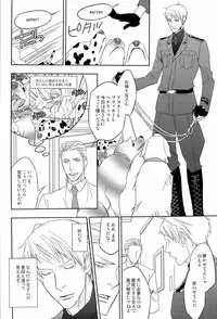 [dalia] 愛弟完全調教 (Axis powers hetalia)