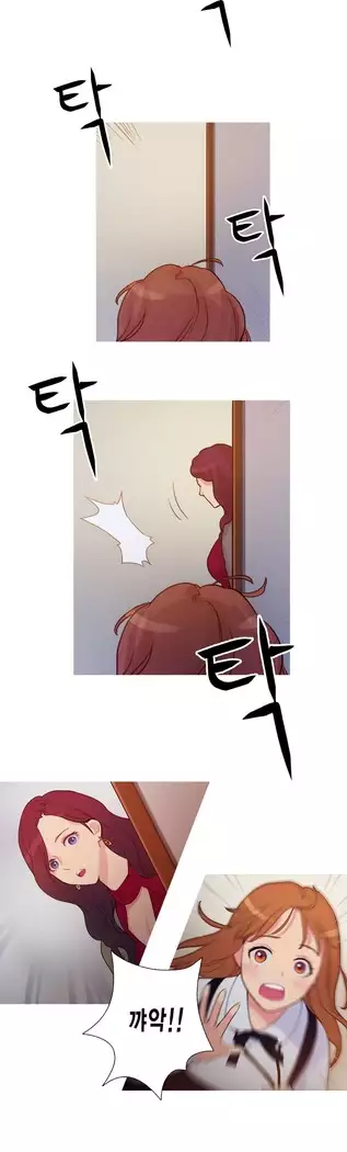 Scandal of the Witch Ch.0-35