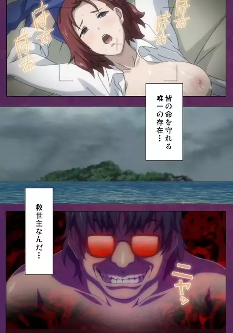 Jutaijima Special Complete Ban