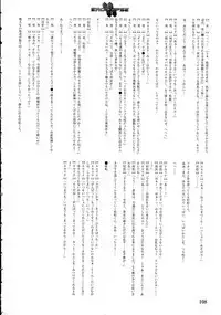 Eroclipse ECLIPSE Genga & Rough Shuu & Omake