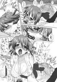 [Kabushikigaisha Toranoana (Various)] Shinzui EARLY SUMMER ver. Vol. 1