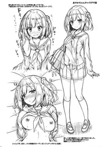 (C92) [Botugo (RYO)] Houkago Shoujo to Shounen Enkou