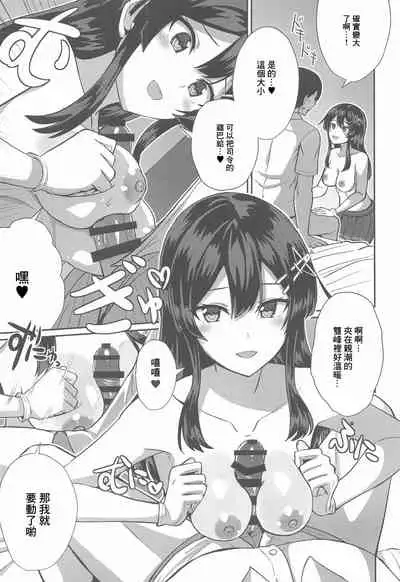 Oyashio Kai Ni ni Narimashita. | 親潮 改二化=完成。