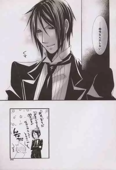 [Pink Kitten (Naokichi.)] Mille-Feuille (Black Butler)