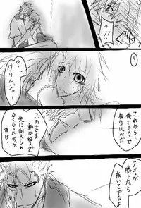 Kōtenteki jotaika de guriichii bleach