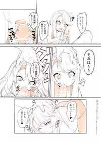 [Ohisashiburi] Purukura