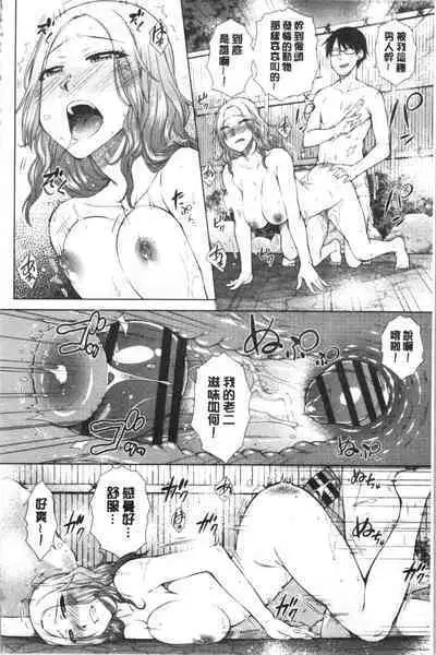 Saikyou Hikikomori Onzoushi no Torokeru Konkatsu Harem