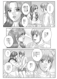 Tohru Nishimaki - Scarlet Desire 2