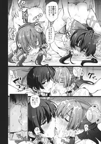 (C90) [Armament Calcium (Take Calcium)] Shinzen Shoufu Mikirihasshaban (Touhou Project)