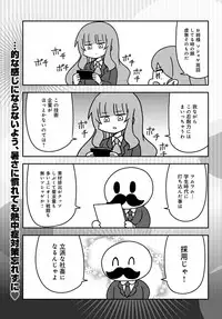 COMIC Anthurium 2018-09 [Digital]