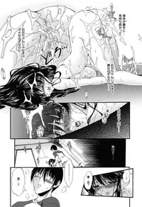 [Noraneko Nagaya] Colo Kuru Omochanicle [Digital]